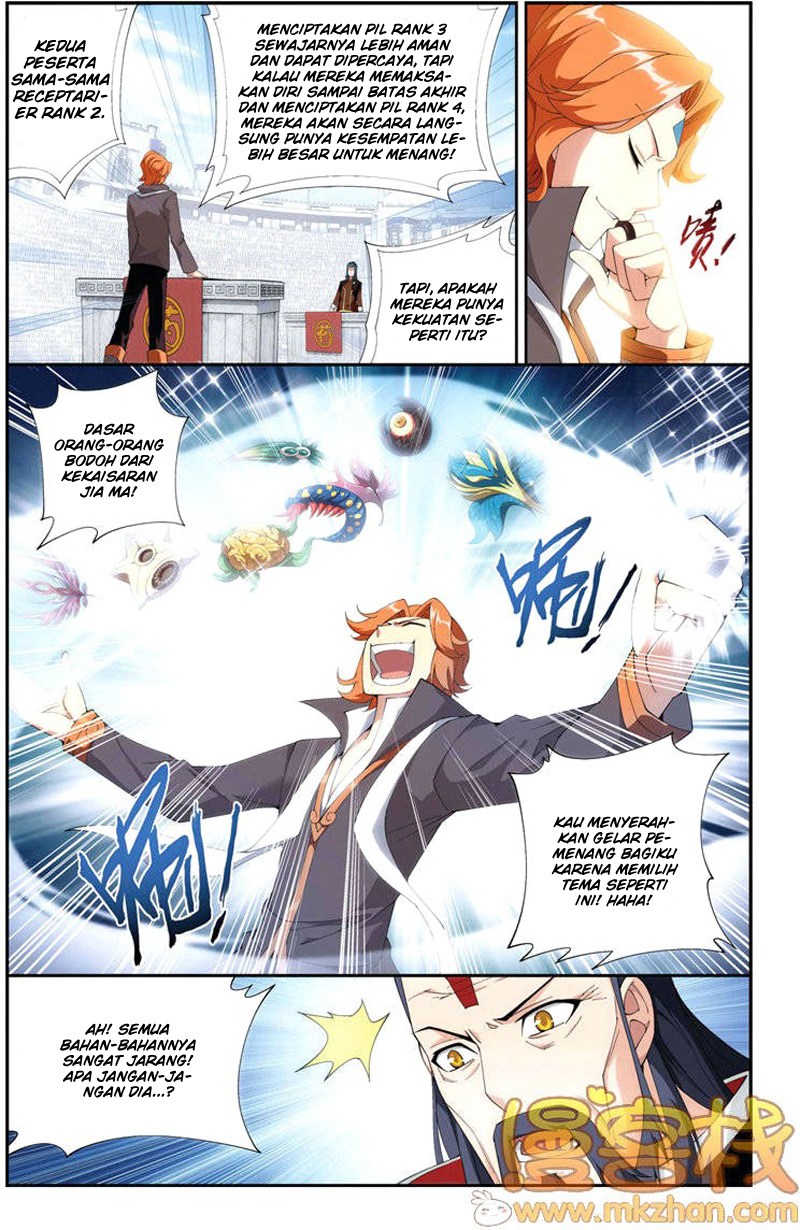 Battle Through the Heavens Chapter 71 halaman 4